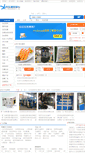 Mobile Screenshot of booksir.cn