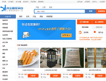 Tablet Screenshot of booksir.cn