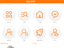 Tablet Screenshot of agent.booksir.com.cn